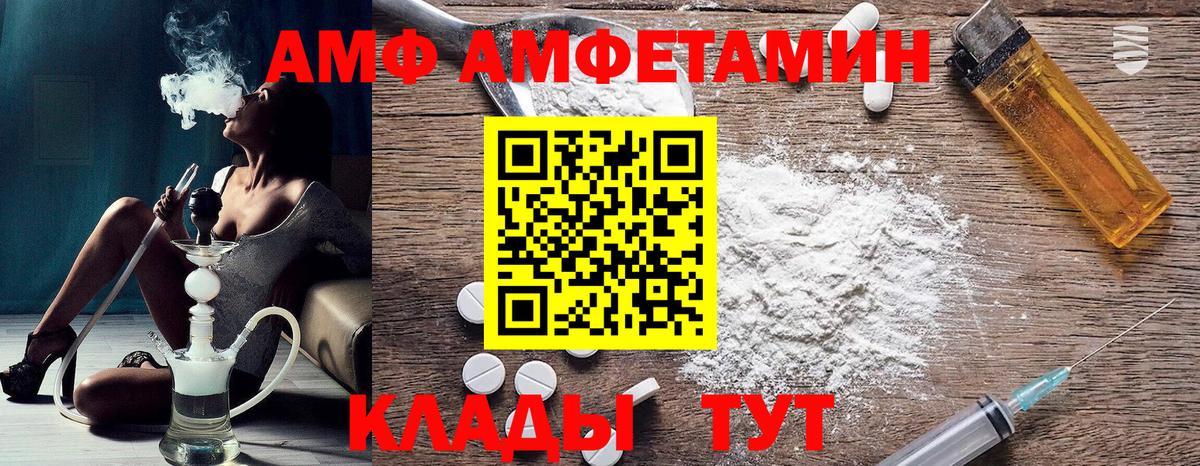 МАРИХУАНА  Вход с VPN  МЕФ кристаллы  APVP СОЛЬ кристаллы  ГАШИШ  Кировск  COCAIN 