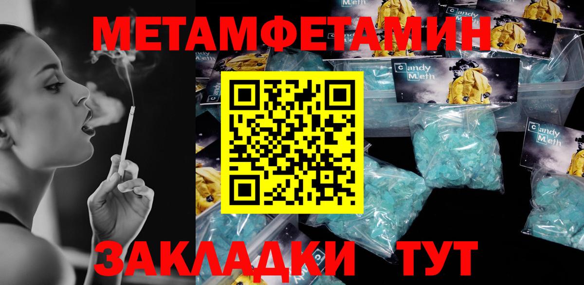 Амфетамин VHQ Кировск