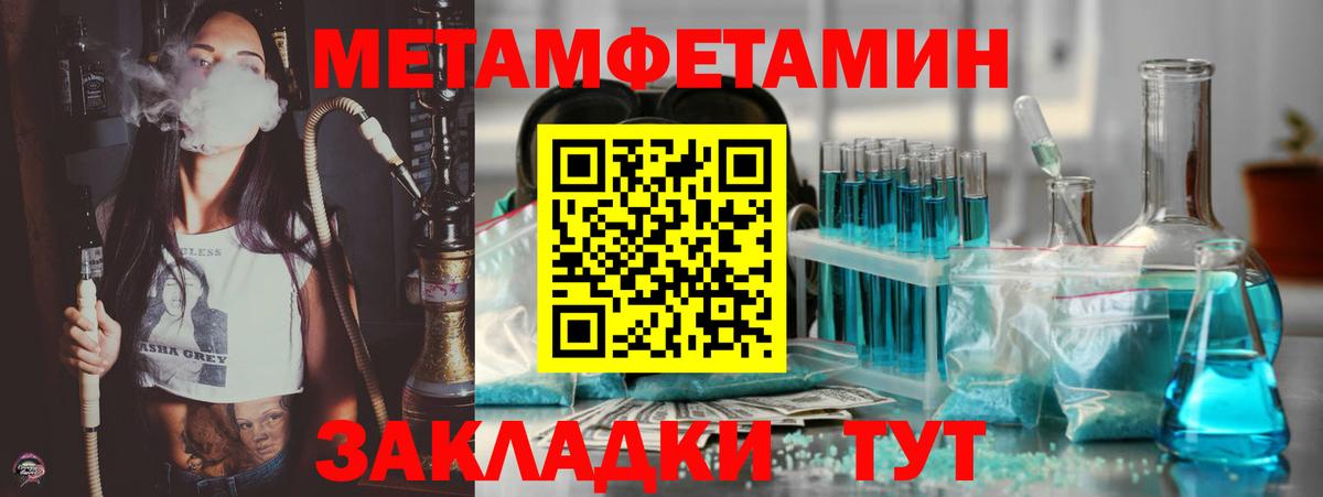 Кировск  АМФ VHQ  АМФЕТАМИН  Вход с VPN 
