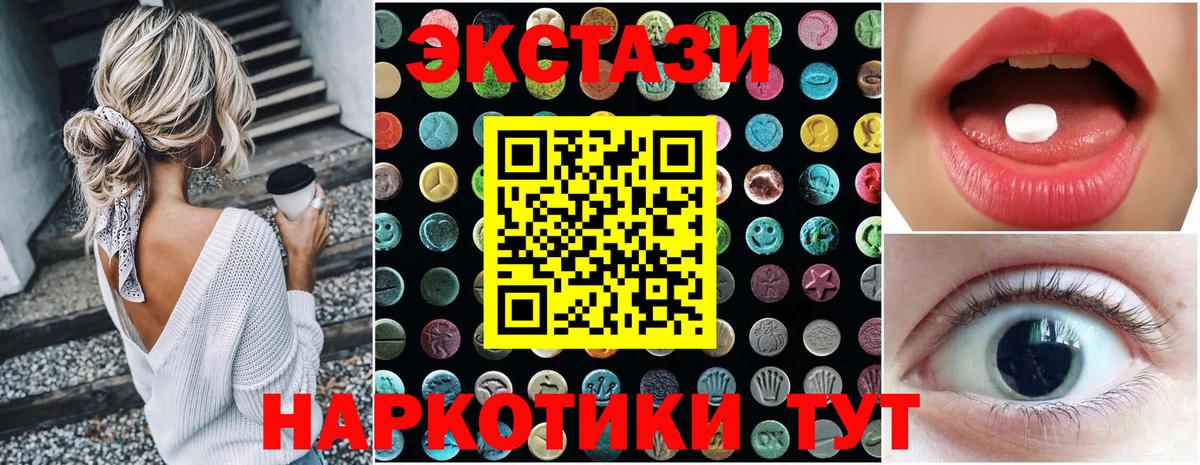 ЭКСТАЗИ Philipp Plein Кировск