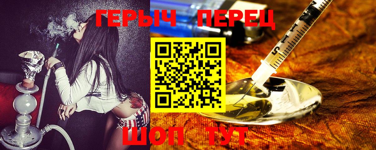 Кировск  ГЕРОИН  Вход с VPN  ГЕРОИН Афган 