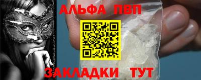Альфа ПВП Коммунар