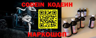 кокаин VHQ Краснознаменск