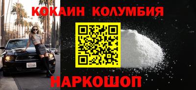 сатива Краснокаменск