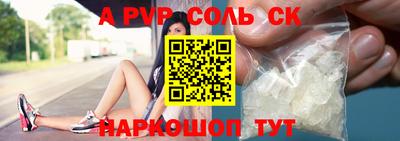 кокаин VHQ Краснознаменск