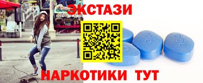 сатива Краснокаменск