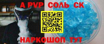 кокаин VHQ Краснознаменск