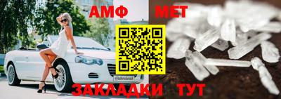 сатива Краснокаменск