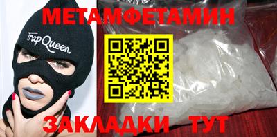 индика Конаково