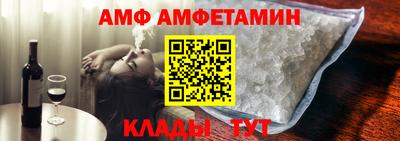Альфа ПВП Коммунар