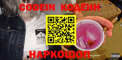 марки lsd Комсомольск-на-Амуре