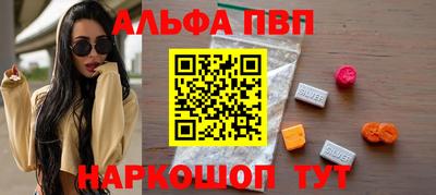 кокаин VHQ Краснознаменск