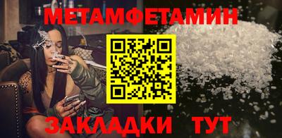 индика Конаково