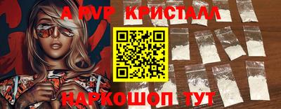 Альфа ПВП Коммунар
