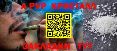 Альфа ПВП Коммунар