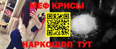 кокаин VHQ Краснознаменск