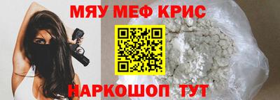 сатива Краснокаменск