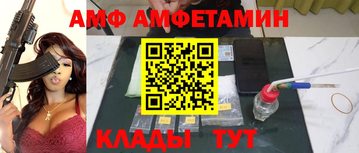 ГАШ Кировск