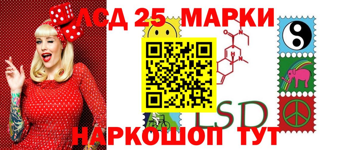 купить наркоту  Вход с VPN  Кировск  Марки N-bome 1500мкг  Марки NBOMe 