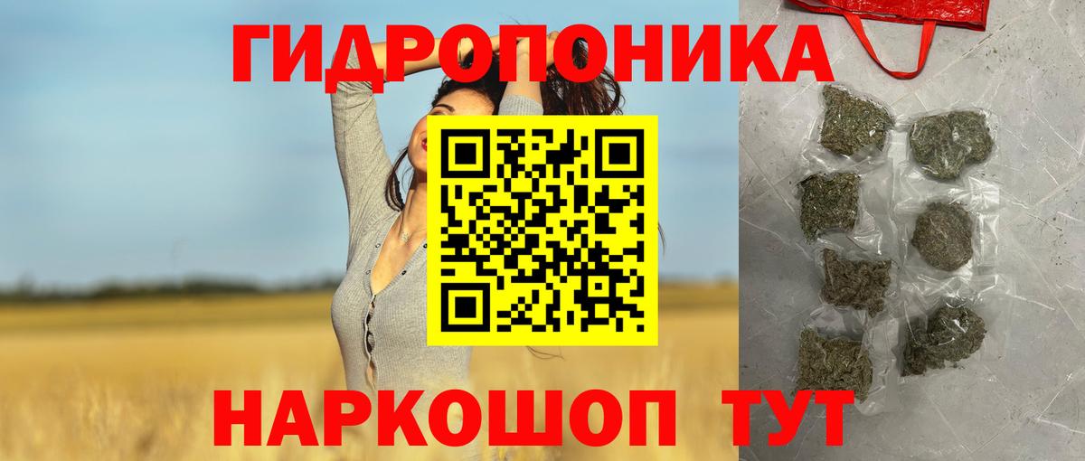 Канабис индика  Вход с VPN  Каннабис тримм  Кировск 